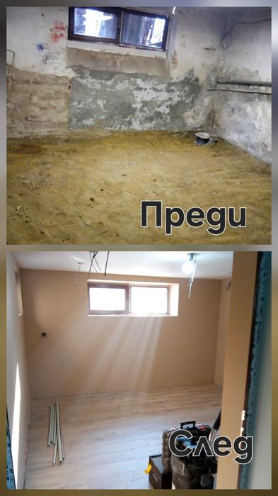 Строителство на къщи и покриви