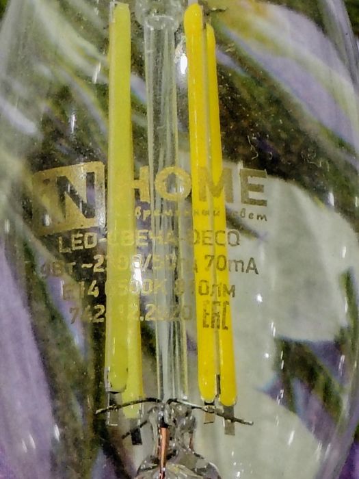 Продам лампы светодиодные х