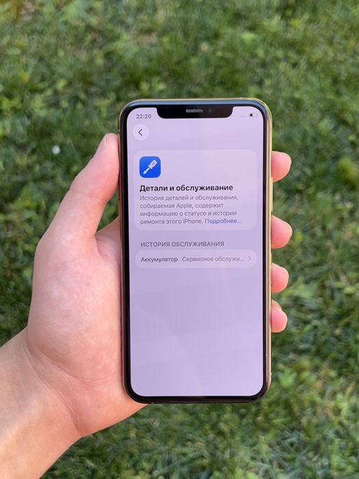 iPhone 11 pro ideal ochilmagan