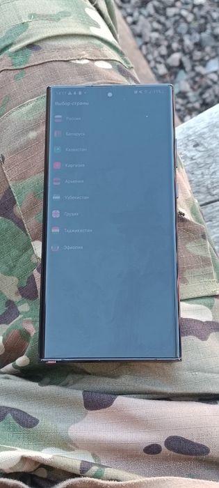 Samsung note 20 ultra