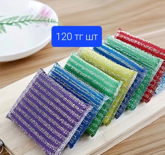 Новый набор посуды