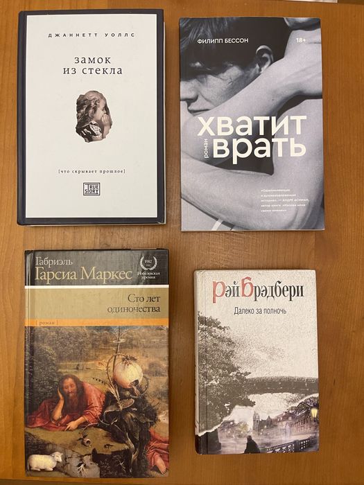 Новые книги на выбор