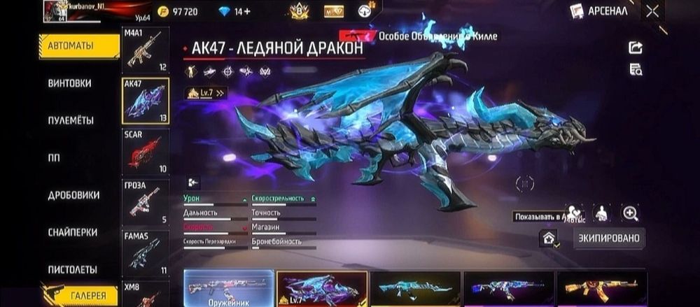Фф акк продать гугл 2500