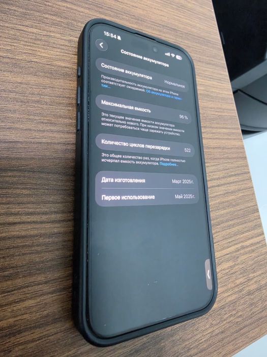Iphone 16 Pro max 256 Gb