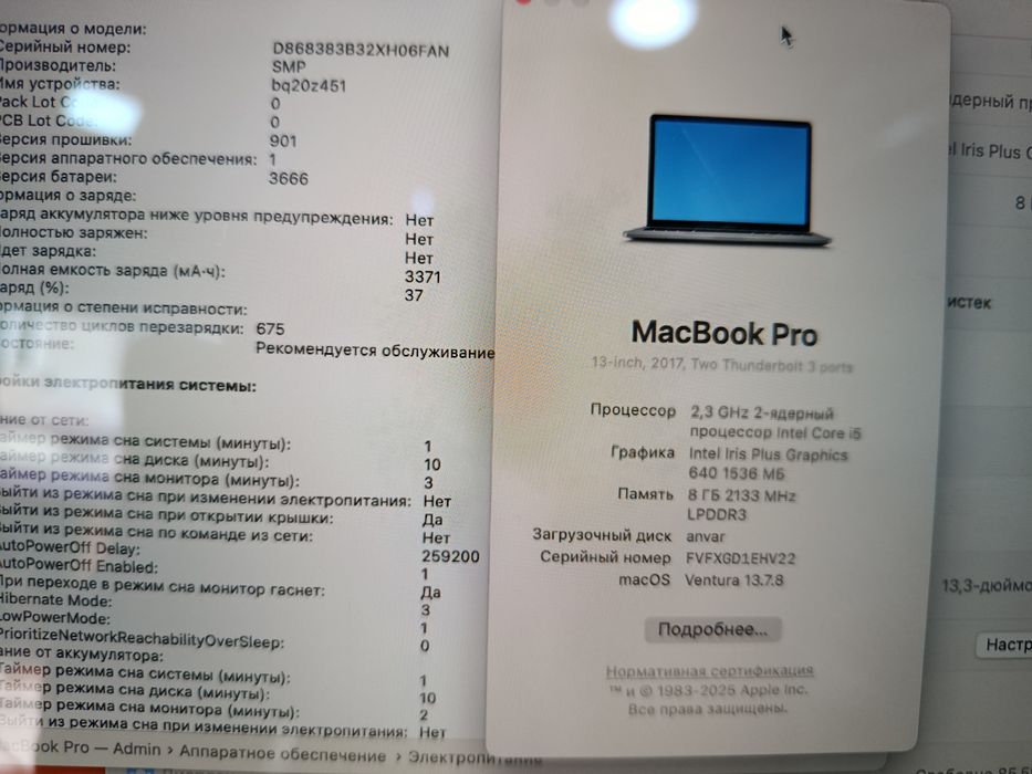 MacBook Pro sotiladi