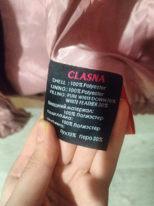 Куртка женская новая