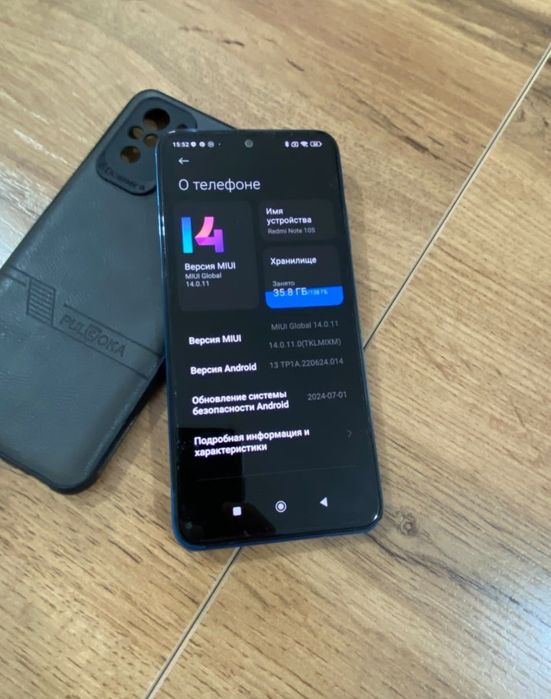 Redmi Note 10S 8/128GB