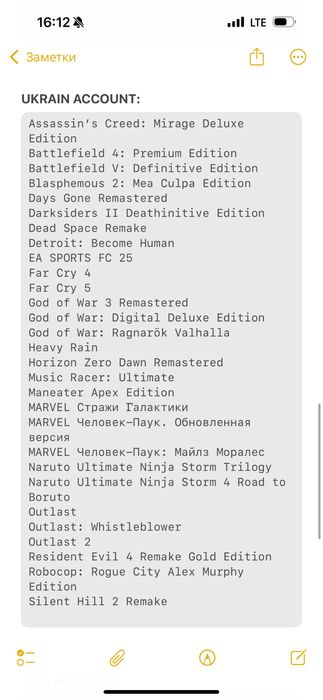 Продам аккаунты на PS4/PS5