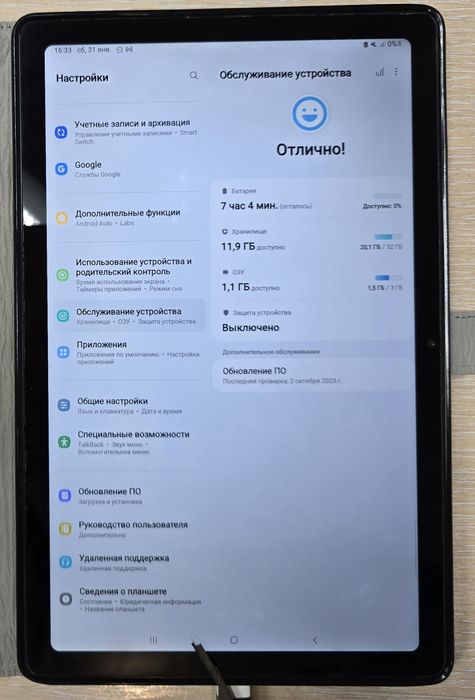 Планшет Samsung Tab A7, 32гб, 4G