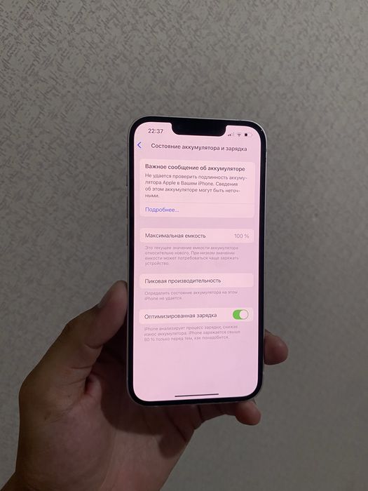 Продам телефон iPhone 13
