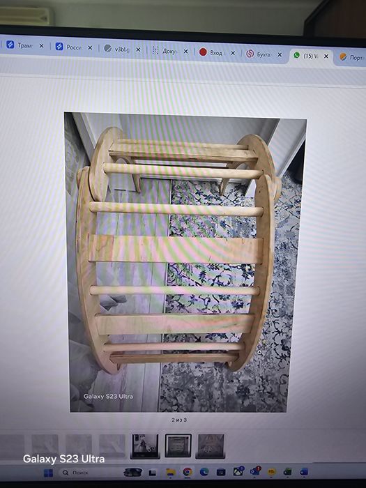 Качалка Монте-Сор