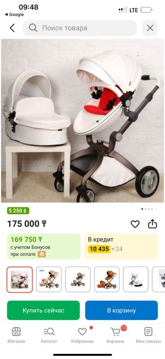 Продам детскую коляску Hot mom очень дешево