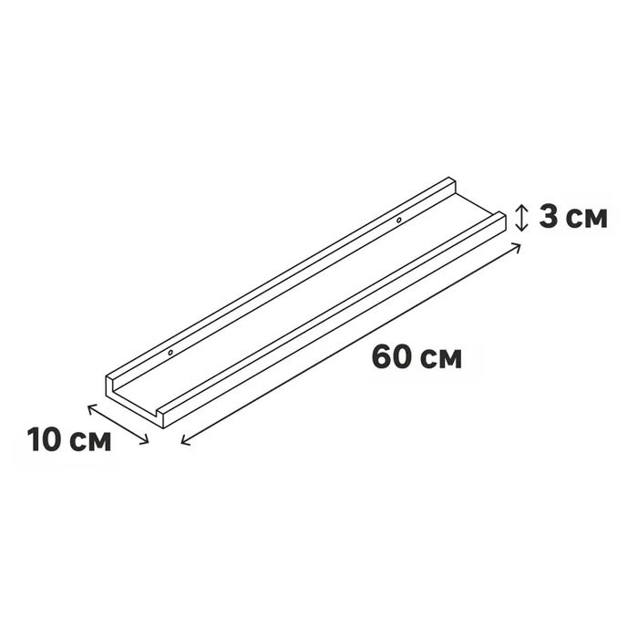 Настенные полки, все новые.