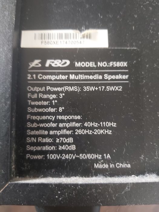 Буфер с 2 тонколони