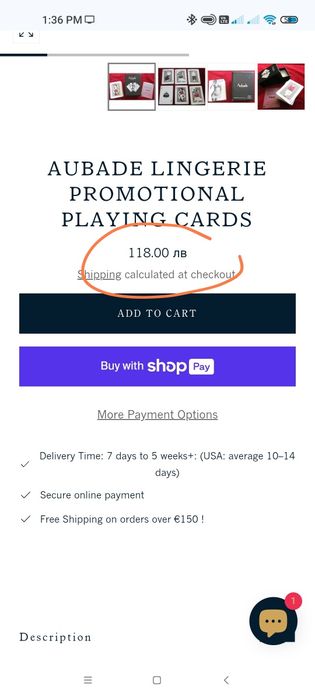 Ново секси тесте карти "Aubade Lingerie" - Paris!