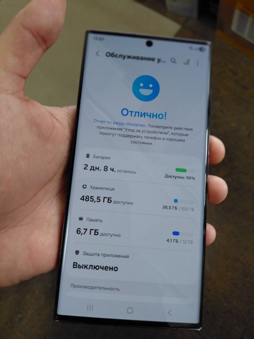 Samsung S23ultra 512гб