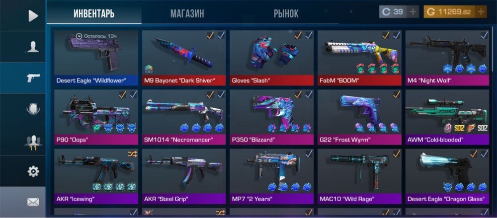 продам аккаунт в standoff2