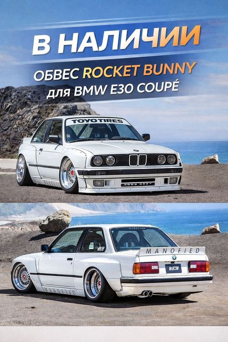 Бампер BMW e34 E36 e38 E39 E53 е60 бампер mercedes w124 w140w190 w210