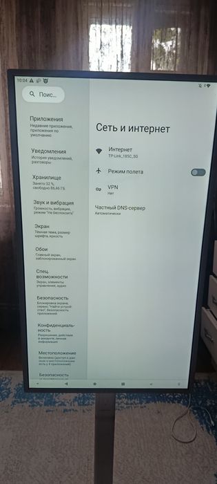 Планшет на стойке