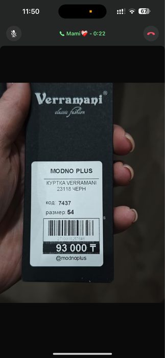 Продам дубленку новая