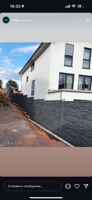 Еврозабор. Гарантия и Качество.