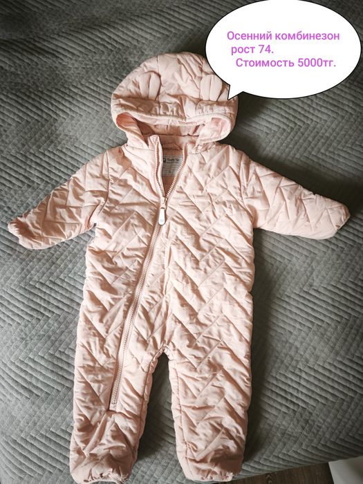 Продам детский комбинезон на девочку