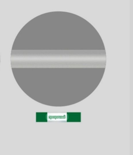 Продаётся Аквариумные Герметик