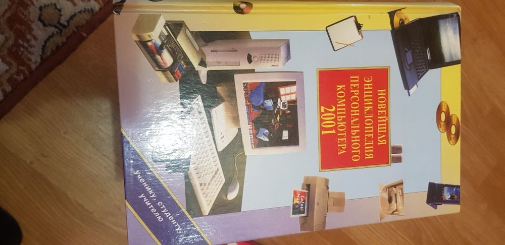 Продам книги по экономике