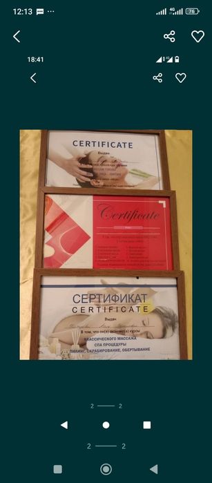 Пенный, пилинг, парение вениками