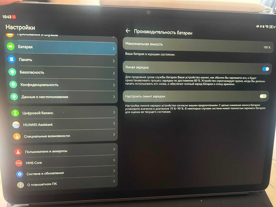 Huawei MatePad 11.5 со стилусом