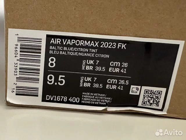 Nike VaporMax 2023