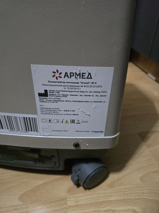 Продам Кислородный концентратор