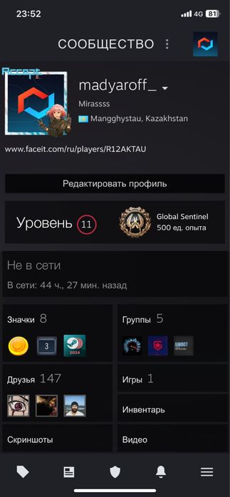 Стим аккаунт кс2