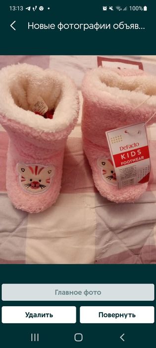 Продаются новые башмачки  для новорождённого или годовалого малыша