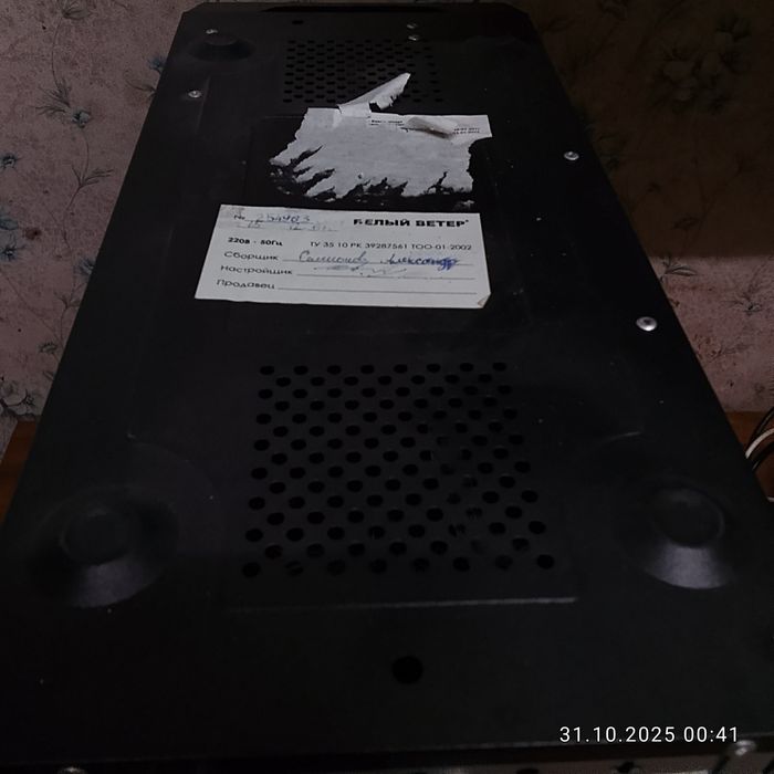 Продам компьютер