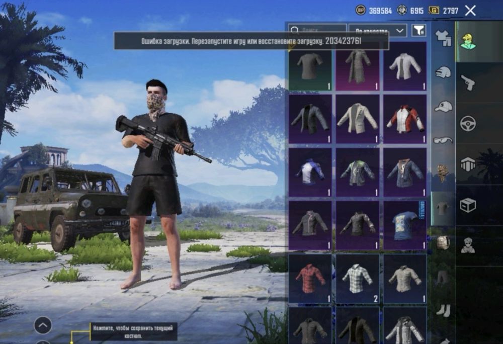 Аккаунт PUBG,с полной перепревязкой