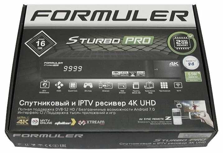Formuler S Turbo Pro