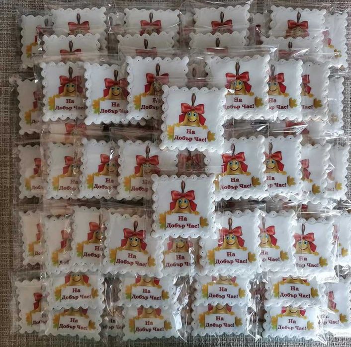 Меденки за всякакви празници и поводи