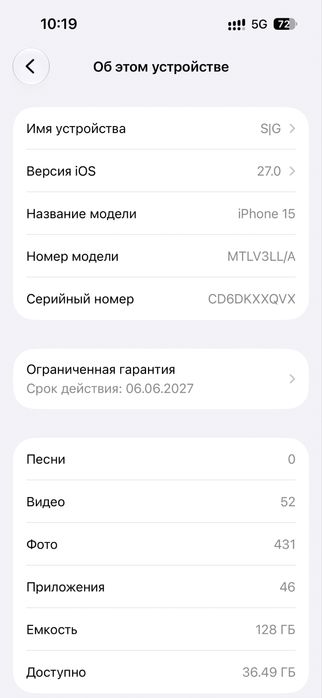 Продам или обмен iPhone 15