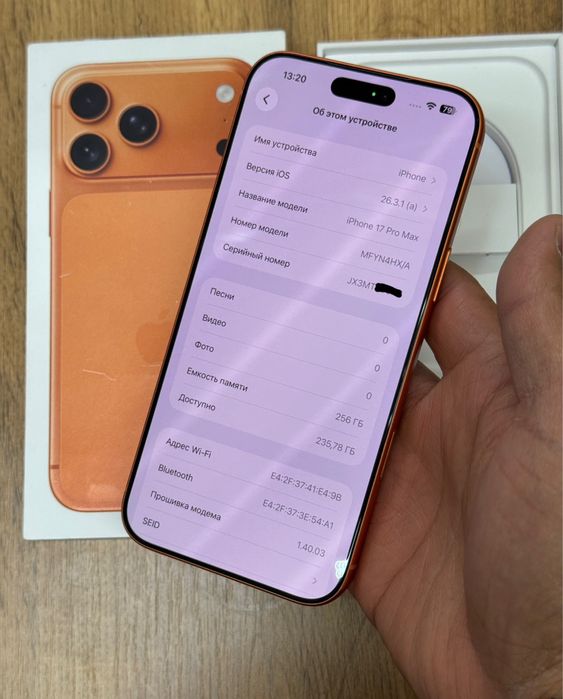  iPhone 17pro max 5G 256gb ЕАС cosmic orange акб 100% в нулёвом сост.