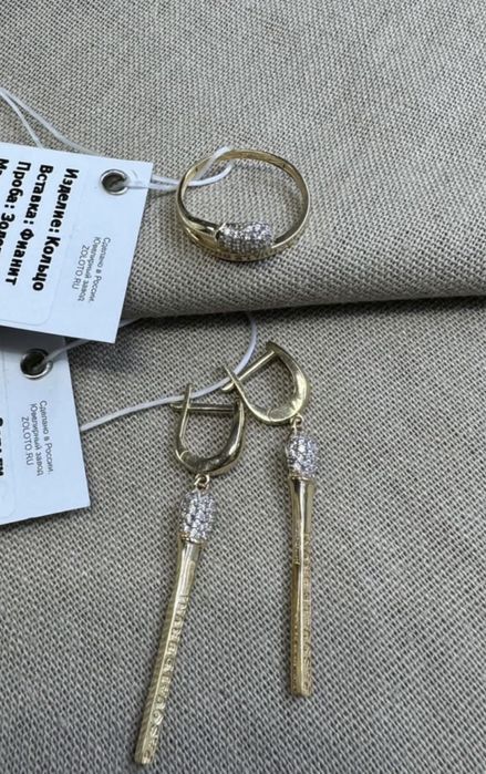 Золотое изделия