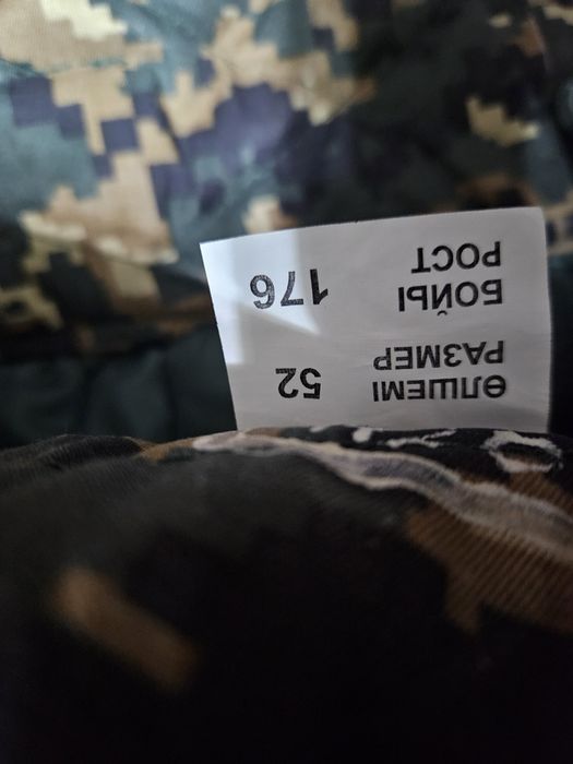 Дембельская форма