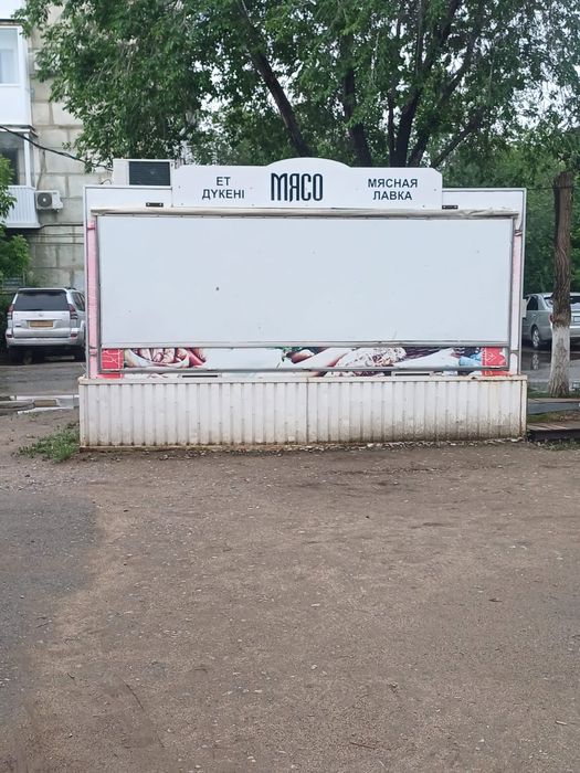 Продам Торговый прицеп