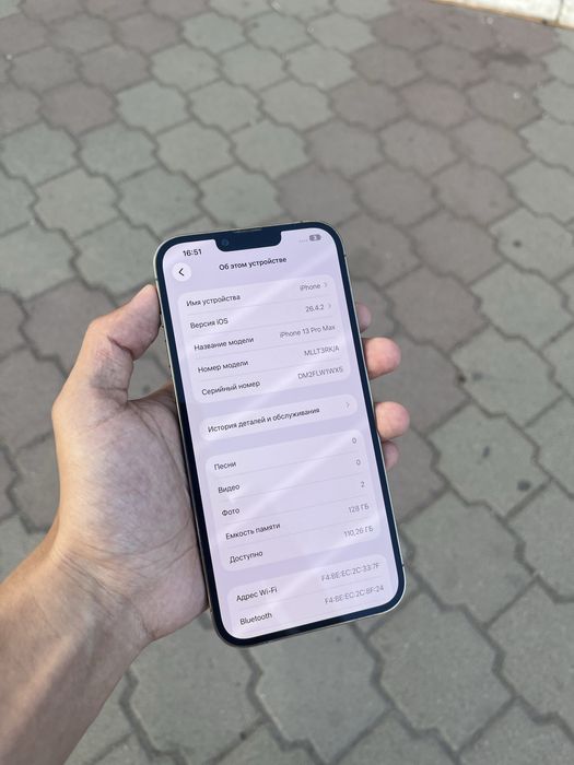 iPhone 13 Pro Max 128gb / 77%