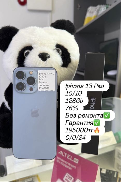 Продам Iphone 13 Pro с гарантией