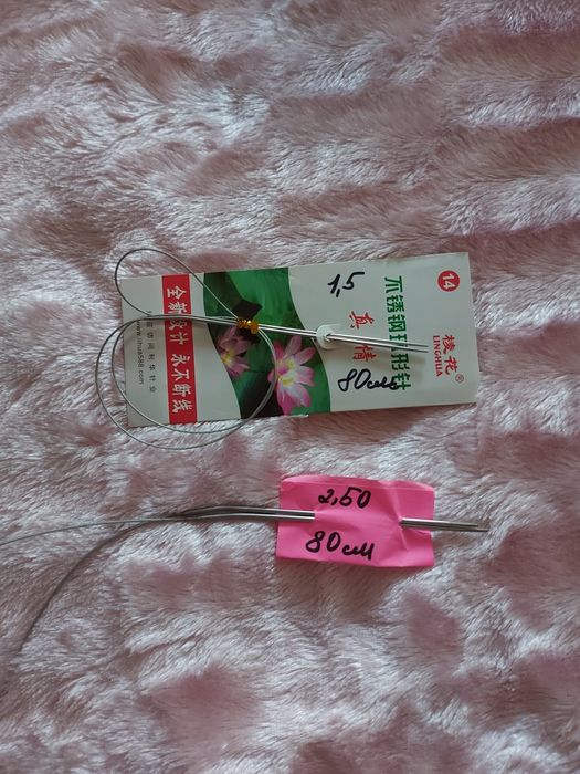 Спицы круговые для вязания