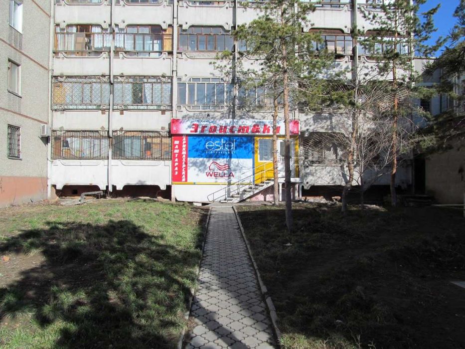 Продам коммерческую недвижимость