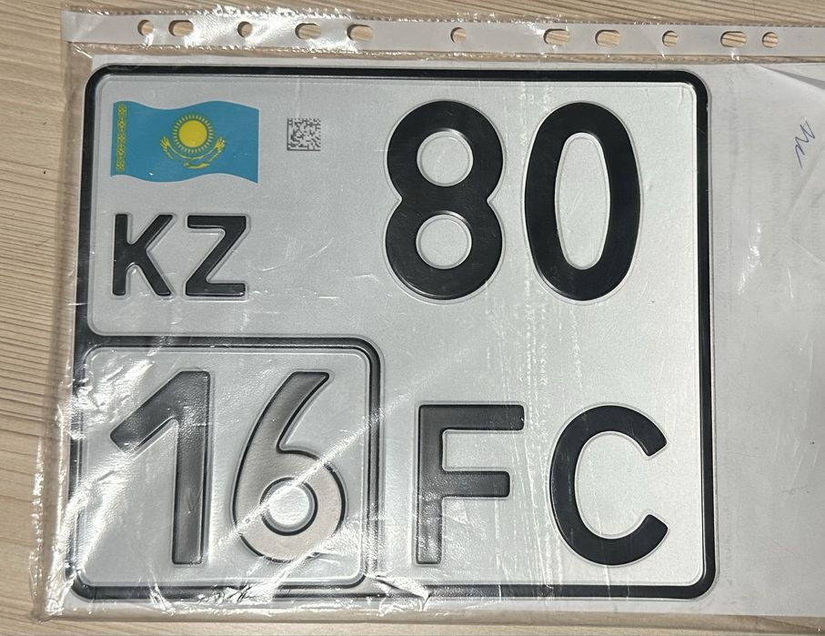 Vilimi 42 Эндуро на учёте