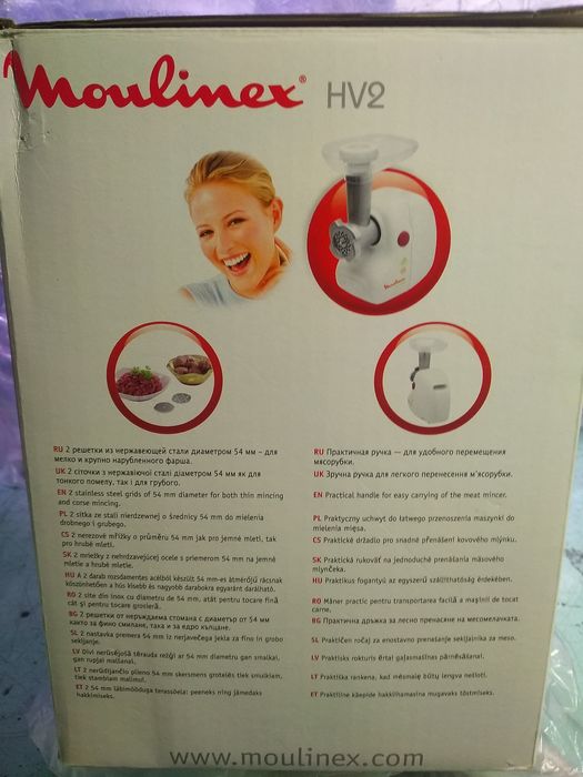 Продам мясорубку Moulinex.