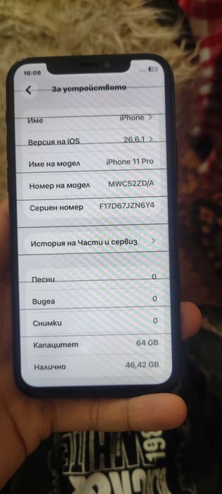 Iphone 11 Pro 64 с дефект по дисплея